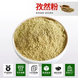 脱水蔬菜;代餐粉;面粉