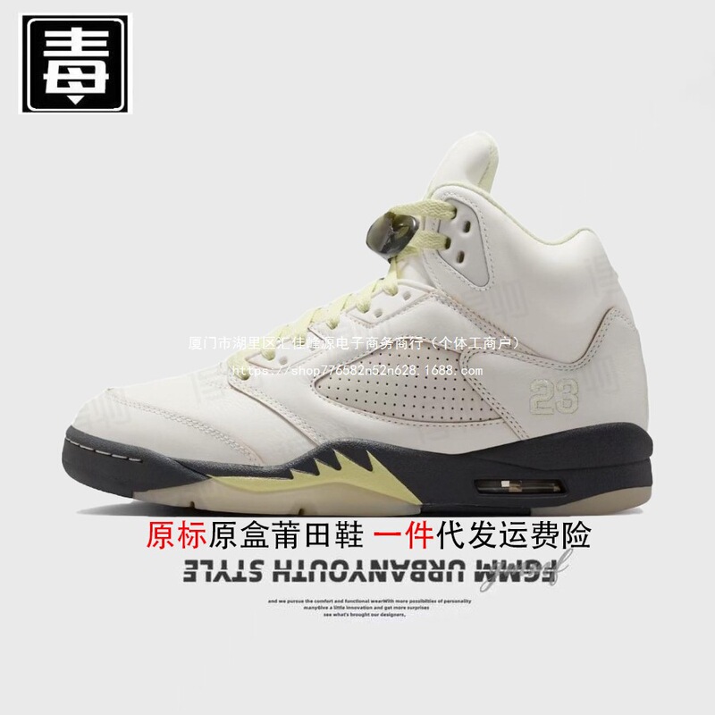 High-Top Women's Shoes Aj Men's Shoes Joe Lo Chuang Feng 5 Aj 5 Basketball Shoes Guo Ailun Pure Original Putian Nike Official Air Cushion