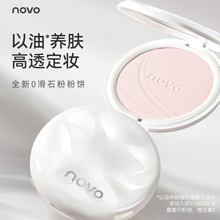 NOVO9200��͸��ױ�۱�����ϸ���ό�ƹ��ױ��Ȼ��͸�ƹ������ױ