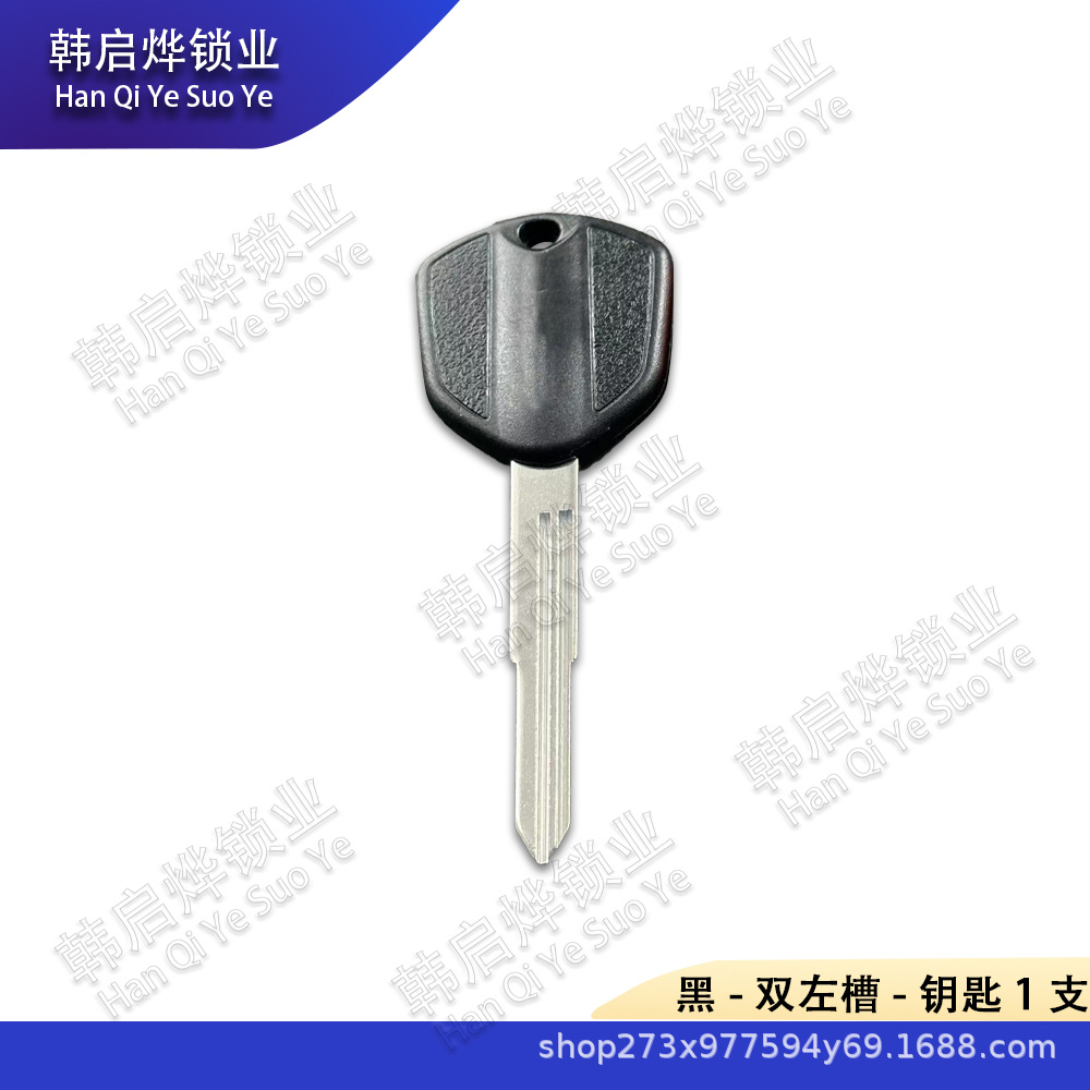 Suitable for Honda Motorcycle Universal Wasp 250/600/900/919 Vfr800 Key Embryo/Handle