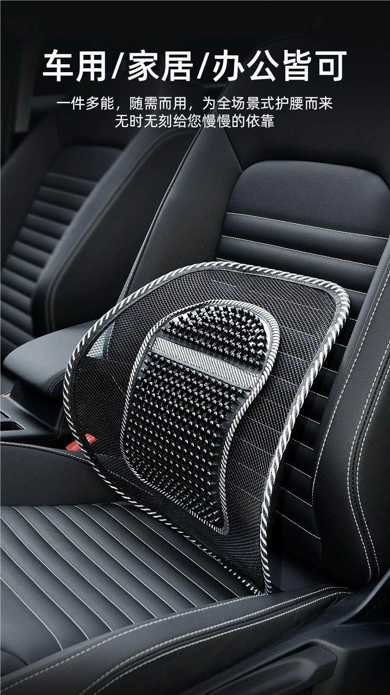 【Car Lumbar Support】All-Season Universal Breathable Ice Silk Office Seat Lumbar Cushion for Car and Home Use, Heat-Relieving Lumbar Support