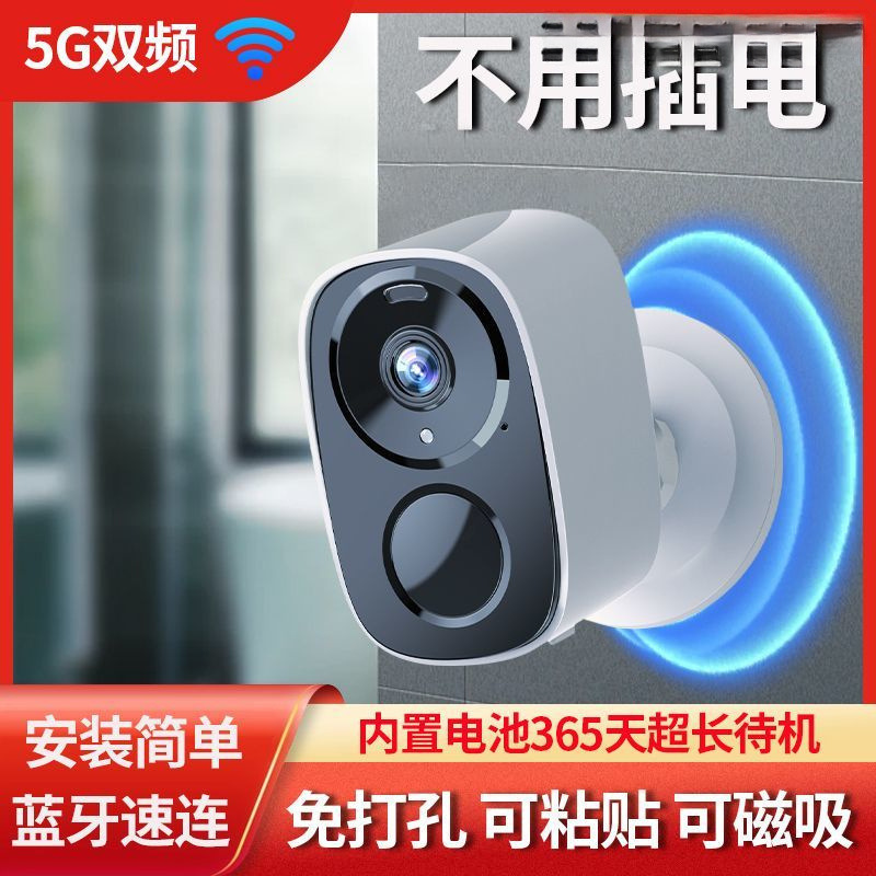 Unplugged Surveillance, No Need for Network Connection, Battery-Powered Camera for Home Use, Rechargeable, No Need for Drilling Holes Unplugged Surveillance, No Need for Network Connection, Battery-Powered Camera for Home Use, Rechargeable, No Need for Drilling Holes