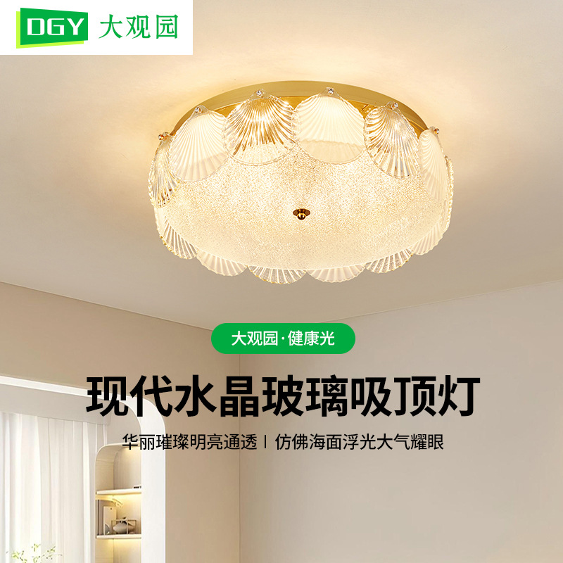 Luz de techo de cristal de lujo ligero de espectro completo, luz de estudio francesa, lámpara principal del dormitorio, viento de crema premium 413L