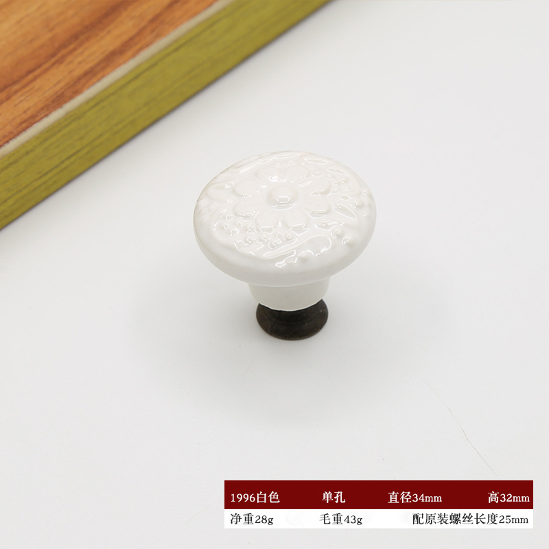 Transfronterizo en relieve color solo agujero de cerámica mango pastoral antiguo armario puerta cerámica cajón de la manija de un solo agujero redondo