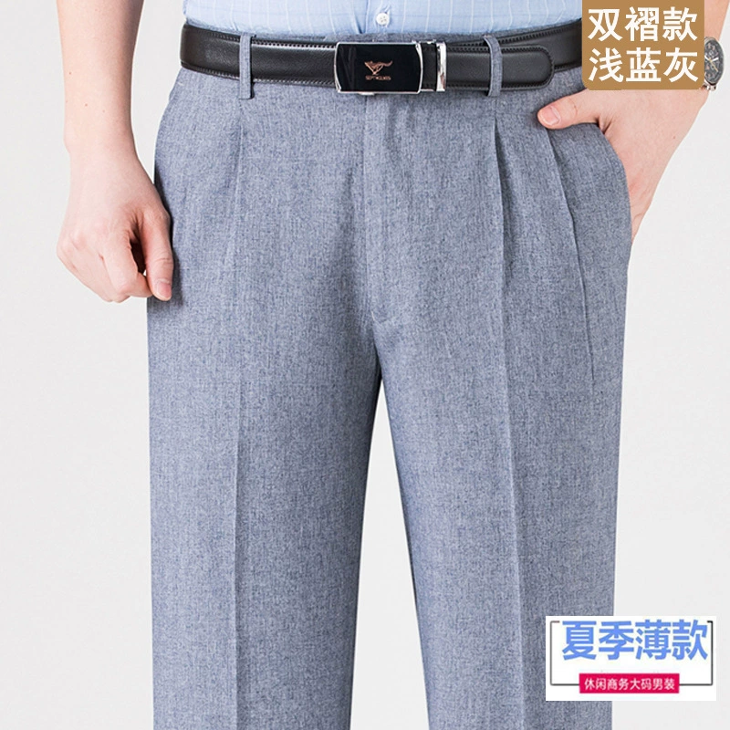 Summer thin silk trousers for leisure, high waist, loose fit, for middle age