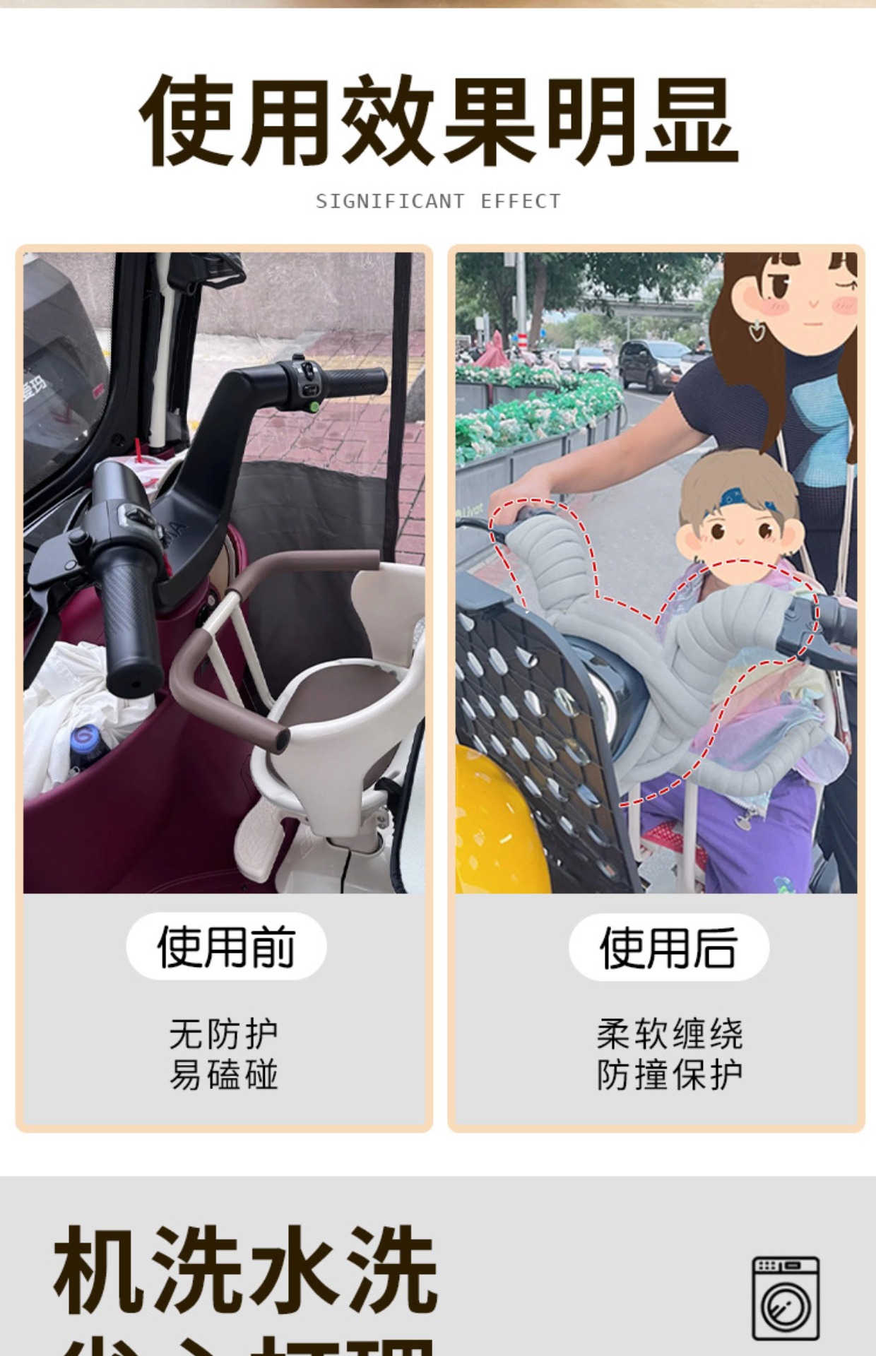 Three-wheeled vehicle anti-collision soft padding, child seat anti-collision head protection pad, electric scooter baby anti-collision pad, soft wrapping