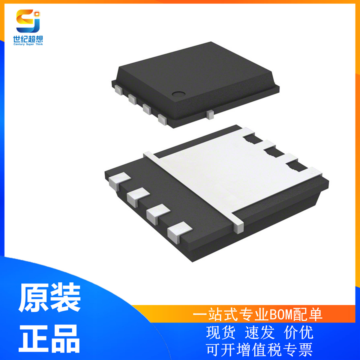 IPG20N10S4L-22 场效应管 MOSFET AEC-Q101 N沟道 TDSON-8
