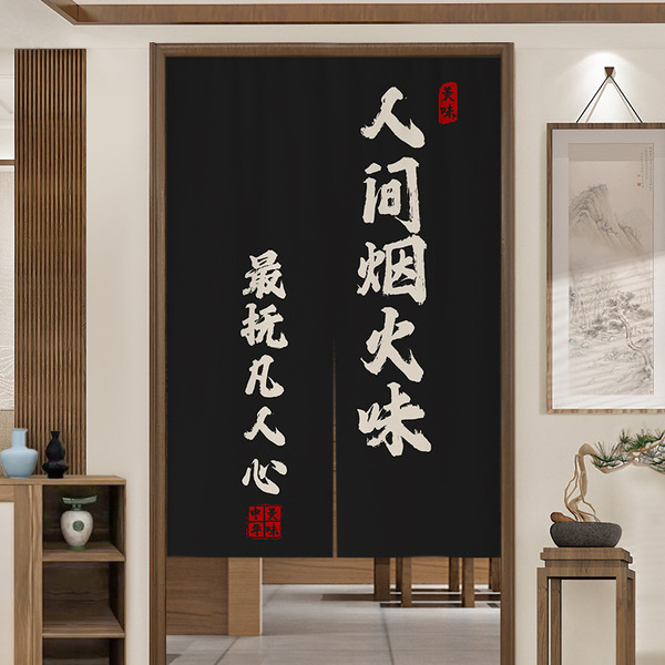 The kitchen curtain isolated curtain shop commercial blocking…