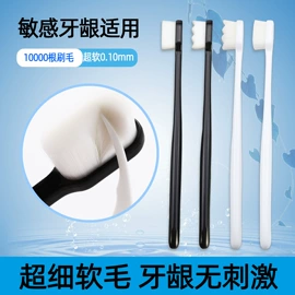 牙刷;一次性牙刷;口腔清洁