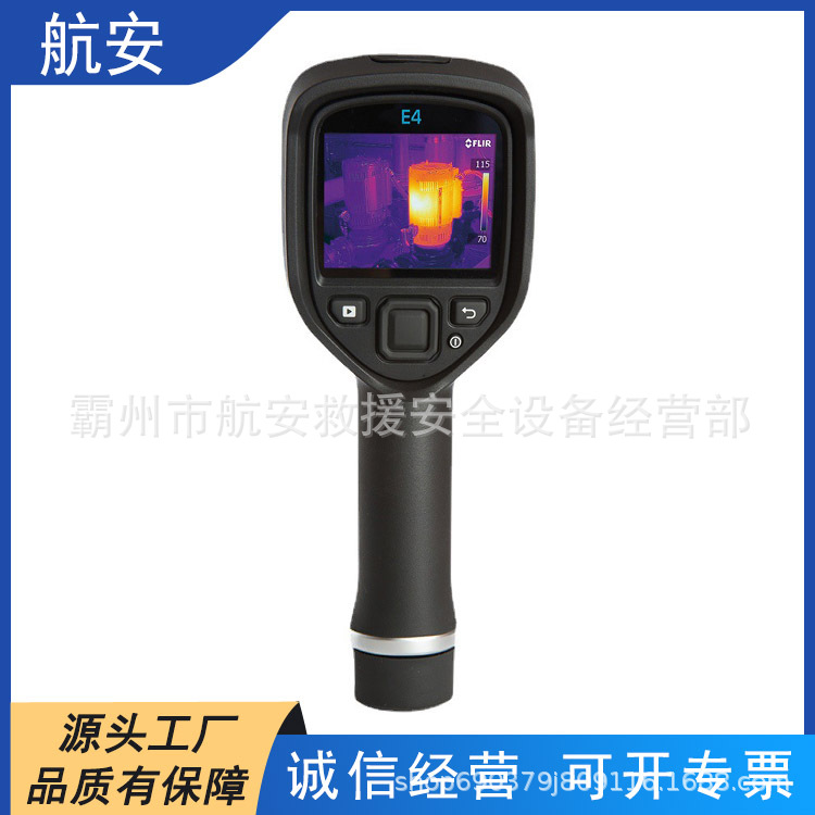 地暖电力故障巡检仪手持红外热成像仪消防救援工业影像仪