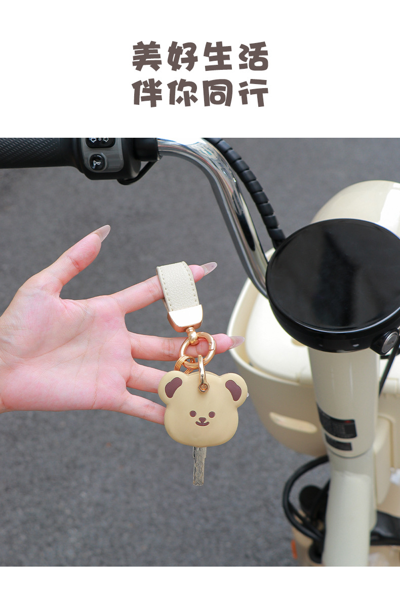 Suitable for Bear Electric Car Key Protective Cover Remote Control Nfc Elevator Access Card Battery Car Keychain Decoration