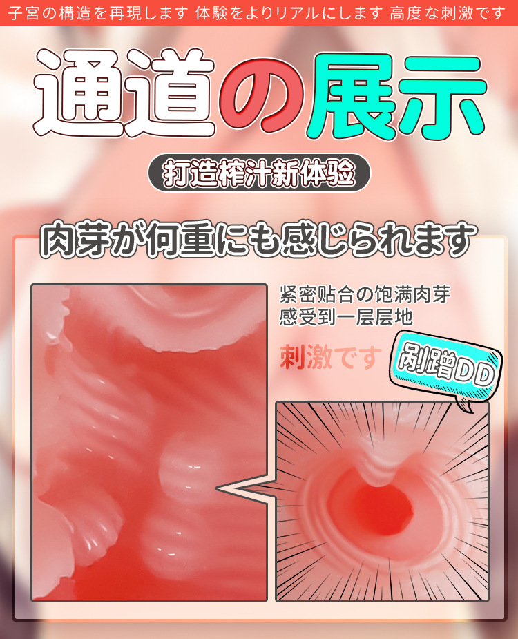 Manual Airplane Cup Masturbator with Inverted Mold Design, TPE, Skin Tone — detail image 11