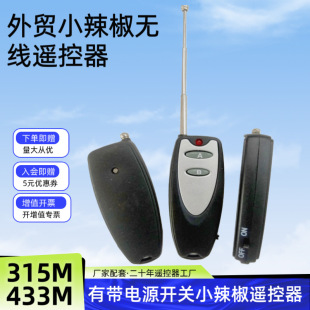 ��ˮ1-4���o�̶��a2262/2260�o���b�������QС����315/433M�b����
