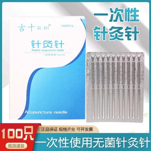 100֧/��ʮ��ᘾ��һ���ԟo�������t�����t���y�䓭h��ᘾ����