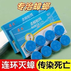 Hosheng ゴキブリ薬殺虫剤家庭用ゴキブリ駆除キッチンゴキブリステッカー 8 パックゴキブリハウス卸売配送