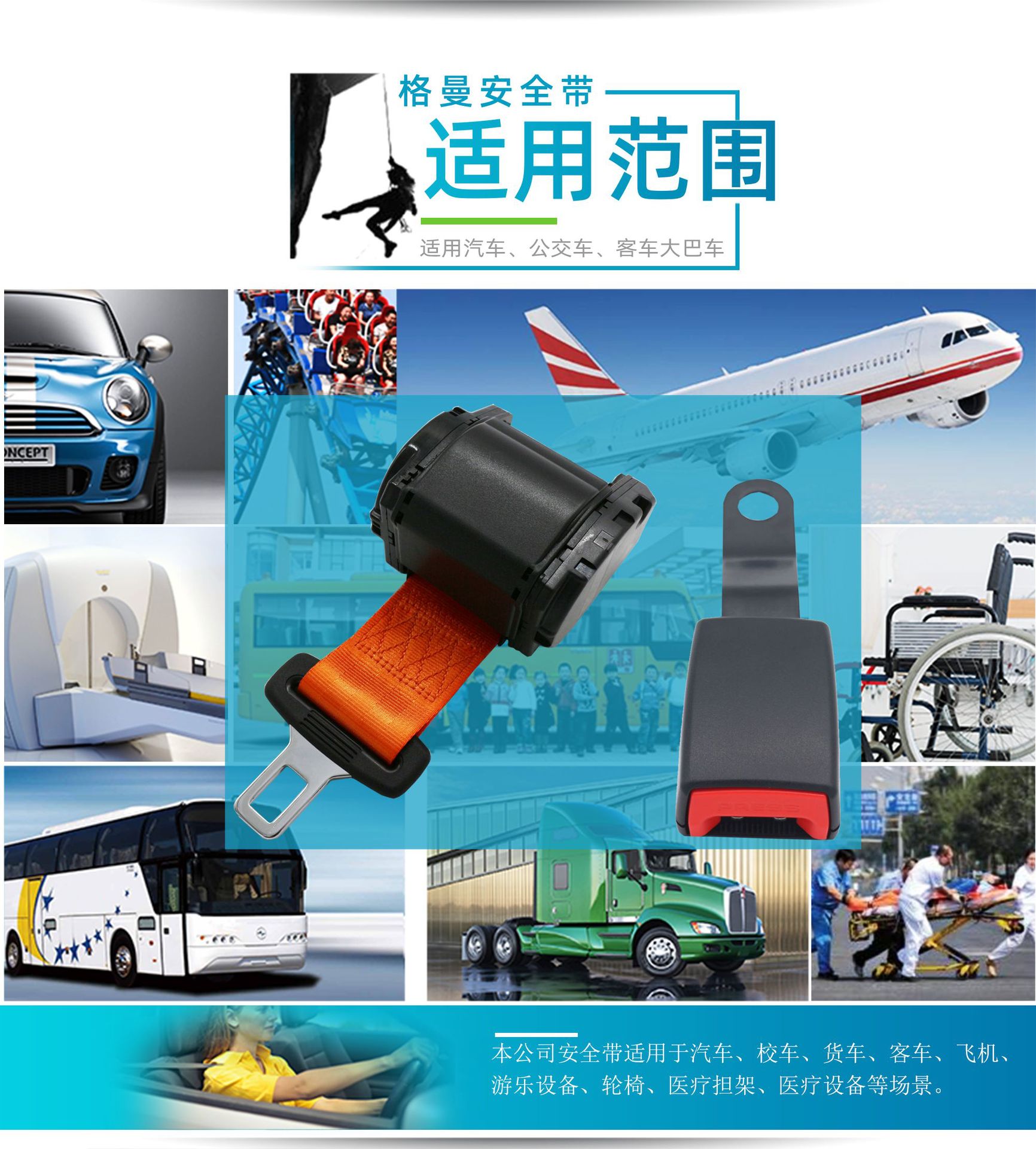 Two-Point Car Safety Belt for Forklifts, Engineering Vehicles, Mining Vehicles, Emergency Locking and Retracting Two-Point Safety Belt 3C