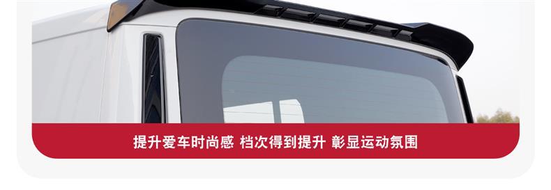 Suitable for Icar V23 Rear Wing Dedicated Sports Spoiler Roof Wind Deflector Tail Spoiler Modification Parts