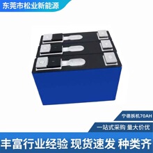 ������Ԫ70AHȫ��ģ�M��C3.7V���������о��Ʒ�ƴ���w����늳�