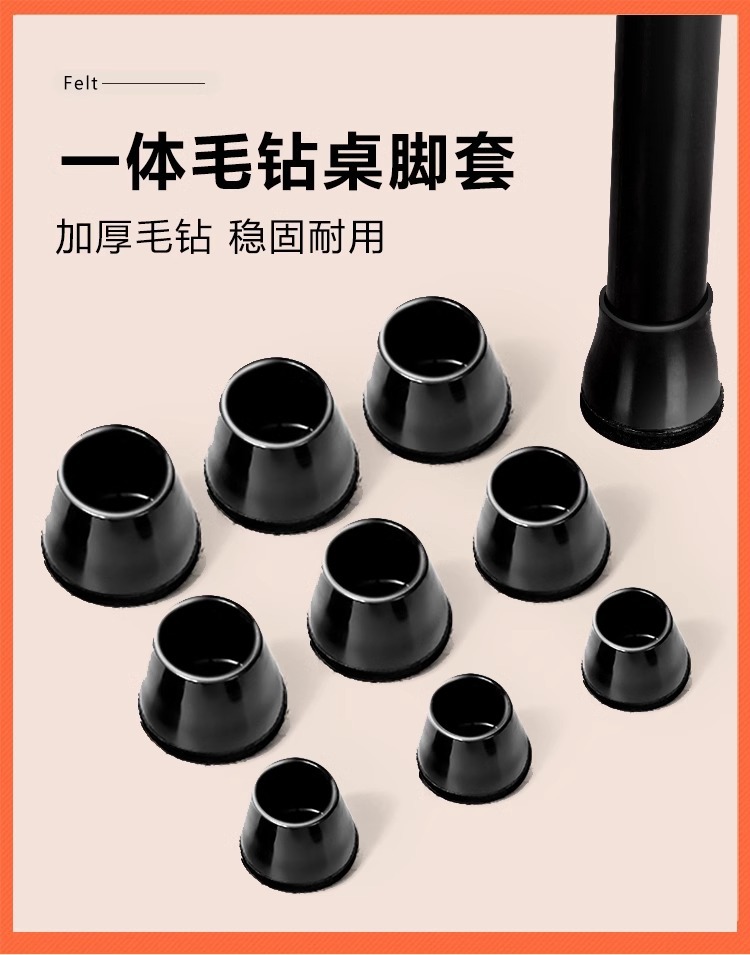 Silent Chair Leg Pads, Thickened and Wear-Resistant, Dining Table Leg Covers, Table Leg Protectors, Silicone Covers for Table Legs and Stool Legs, Chair Leg Covers