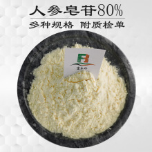 ˅80%  ˅ȡ  Nϡ  ˅ ʳƷԭ