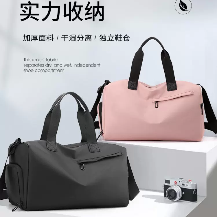 潮牌男女同款运动健身包大容量干湿分离游泳包短途出差手提旅行袋