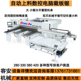 家具厂电子裁板锯、高电子开料锯、出口型电子锯图片、视频