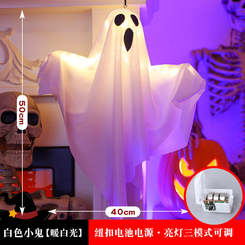 ハロウィン発光スクリームゴースト吊り下げ装飾品ハロウィン LED ライトストリングゴーストフェスティバル雰囲気シーンレイアウト小道具|undefined