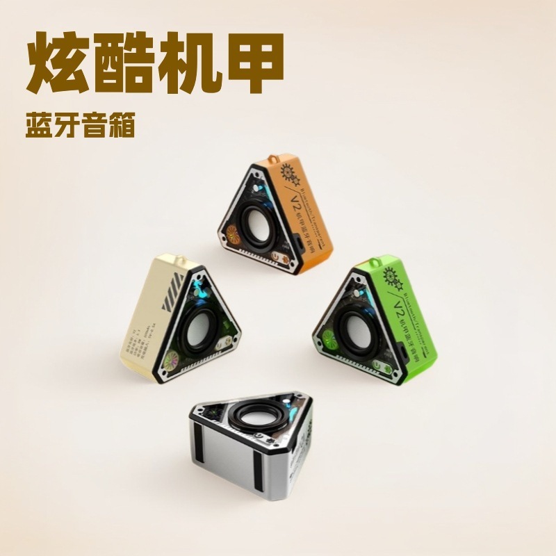 V2 オーディオクロスボーダー新しいワイヤレス Bluetooth サブウーファーメカポータブルミニホームデスクトップ小型鋼砲オーディオ|undefined