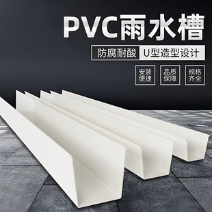 PVC���ˮ�ۏS������U����ˮ�ۄe����플�ˮ�ۼӺ�Nֲ�ۓ�ˮ��