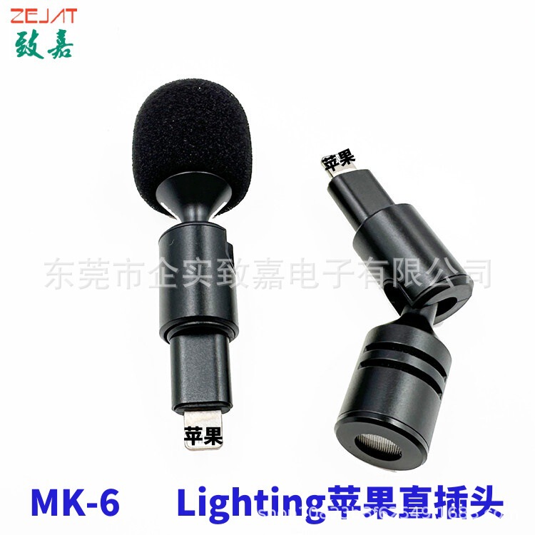 批发直播声卡录音可弯折麦克风 iPhone安卓手机电脑 降噪迷你话筒|undefined