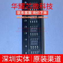 LT1461AIS8-5 ȫ��ԭ�b �zӡ461AI5 ���bSOP-8 늉���׼оƬ