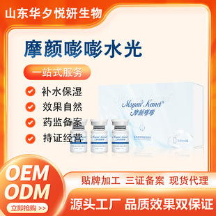 Special Water-Glow Kinetic Energy Factor for Hospital Line to Brighten and Rejuvenate Skin, Shrink Pores, Improve Fine Lines, Hydrating Hyaluronic Acid Water-Glow Essence