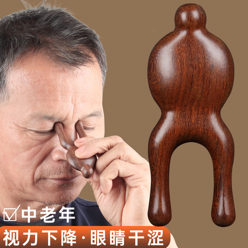 New little frog eye massager sandalwood eye protection nose bridge beautiful nose good night ear shaving small light bulb meridian comb