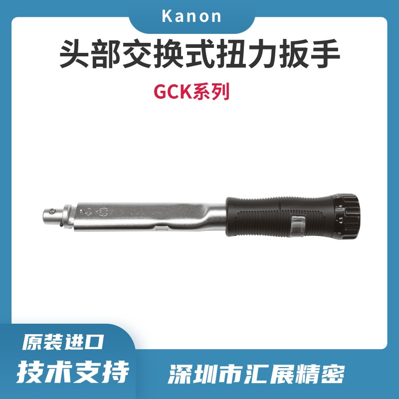 中村 KANON 防滑胶握把扭力扳手头部可交换式 60GCK 日本原装正品