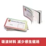 防磁吸波抗干扰rfid滴胶卡