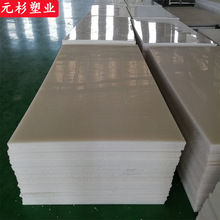 ��ɫ�۱�ϩ��PPƬ�� �ӹ�����ˮ���~������ �͸��g�ͻ�ɫPP���ϰ�