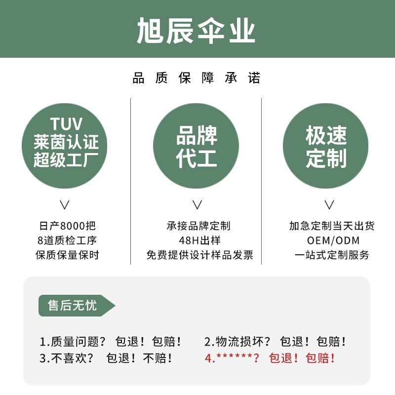 temu人気商品24本骨長柄傘特大サイズ二人用強化耐風三人用直傘卸売カスタムロゴ|undefined