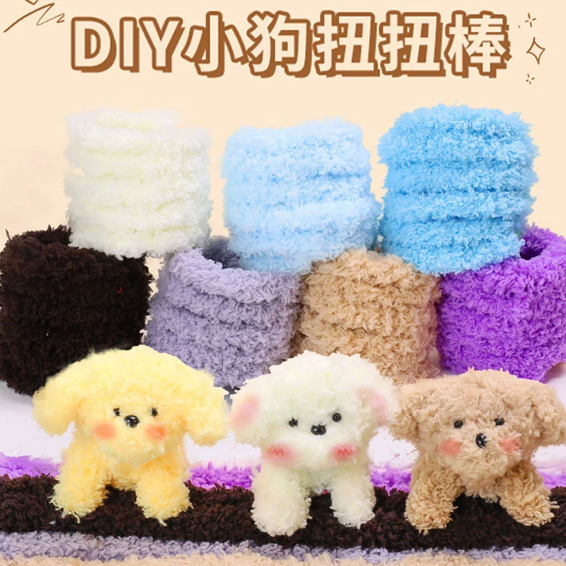 Коралловый бархат, крутящий стержень, щенок материал, супер толстый плюшевый корень, 15 мм длинная волосатая кукла ручной работы