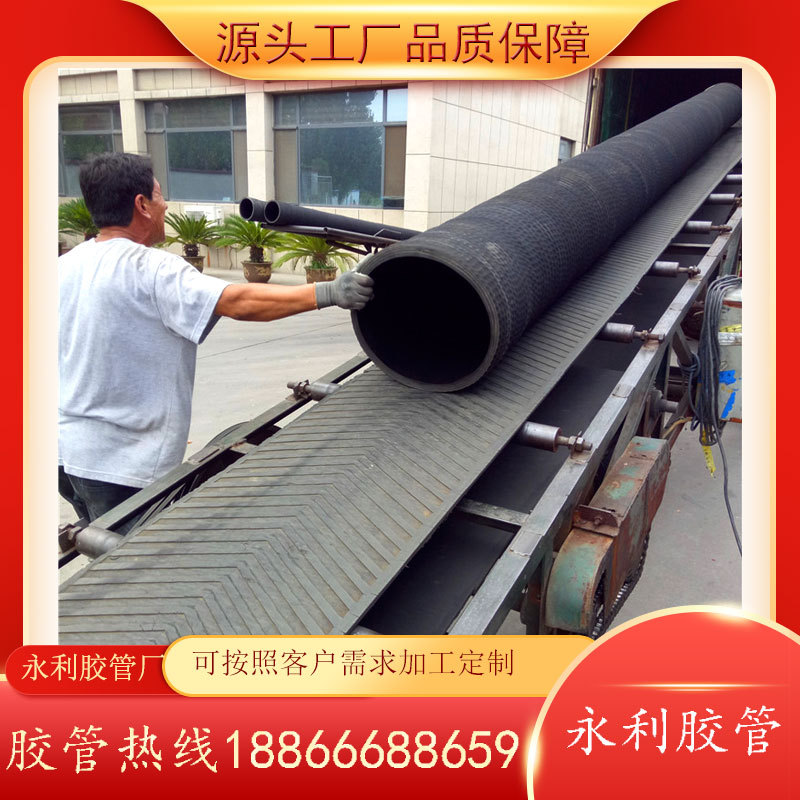 大口径钢丝骨架胶管DN100mm-150mm橡胶钢丝管 输水吸沙耐老化胶管
