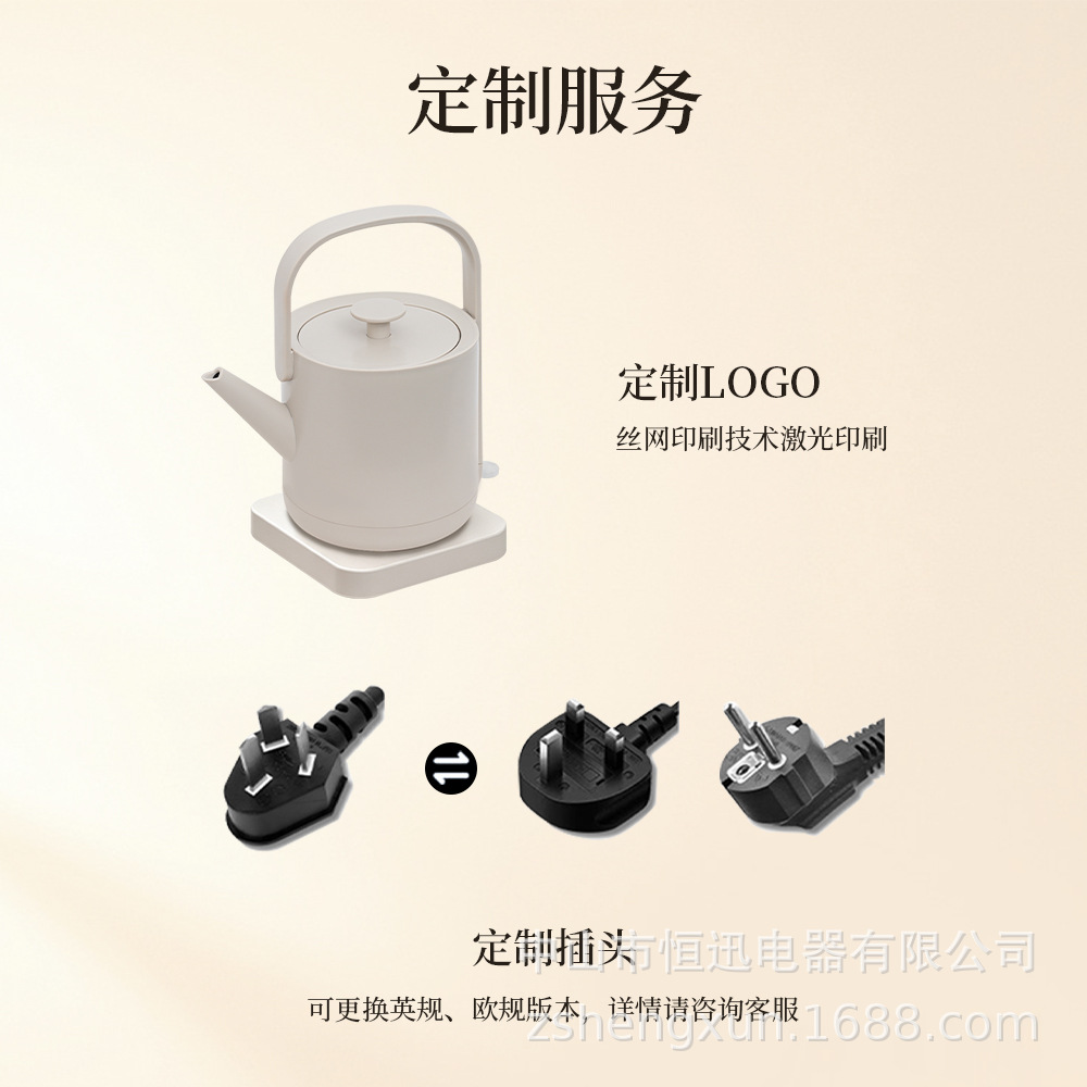 Honeyson Hengxun hotel hervidor de agua eléctrica especial hervidor de agua eléctrica para habitaciones hervidor de agua eléctrica resistente a quemar hervidor de viga