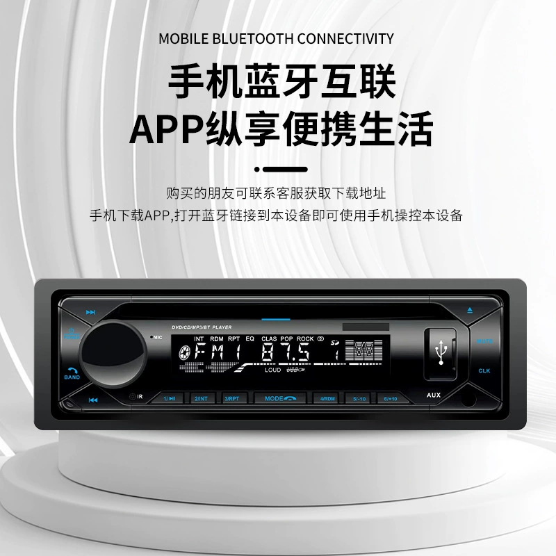Автомобильный аудио-специализированный CD-плеер DVDMP3 Bluetooth радиоприемник поддерживает CPRM