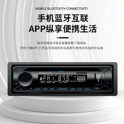 Car Cd/Player Car CD player