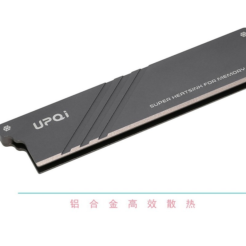 麦碩クロスボーダーの人気パソコンのメモリのヒートシンクddr3/4/5アルミニウム合金のメモリの強い放熱の耐久性のある馬甲|undefined