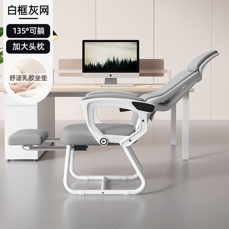 办公椅午睡两用人体工学椅子可躺平座椅家用久坐弓形椅电脑椅|undefined