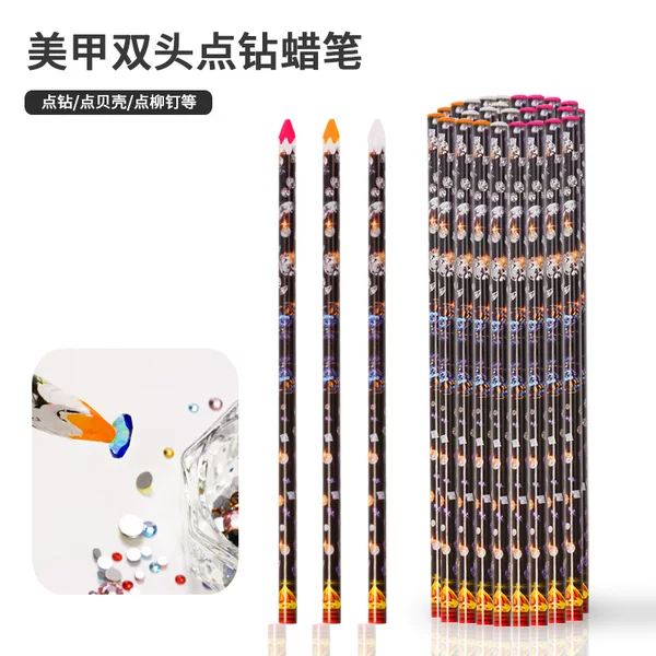 Nail art point drill yellow heart crayon comes with sticky point drill pen suction drill stick drill Special simple point drill tool supplies