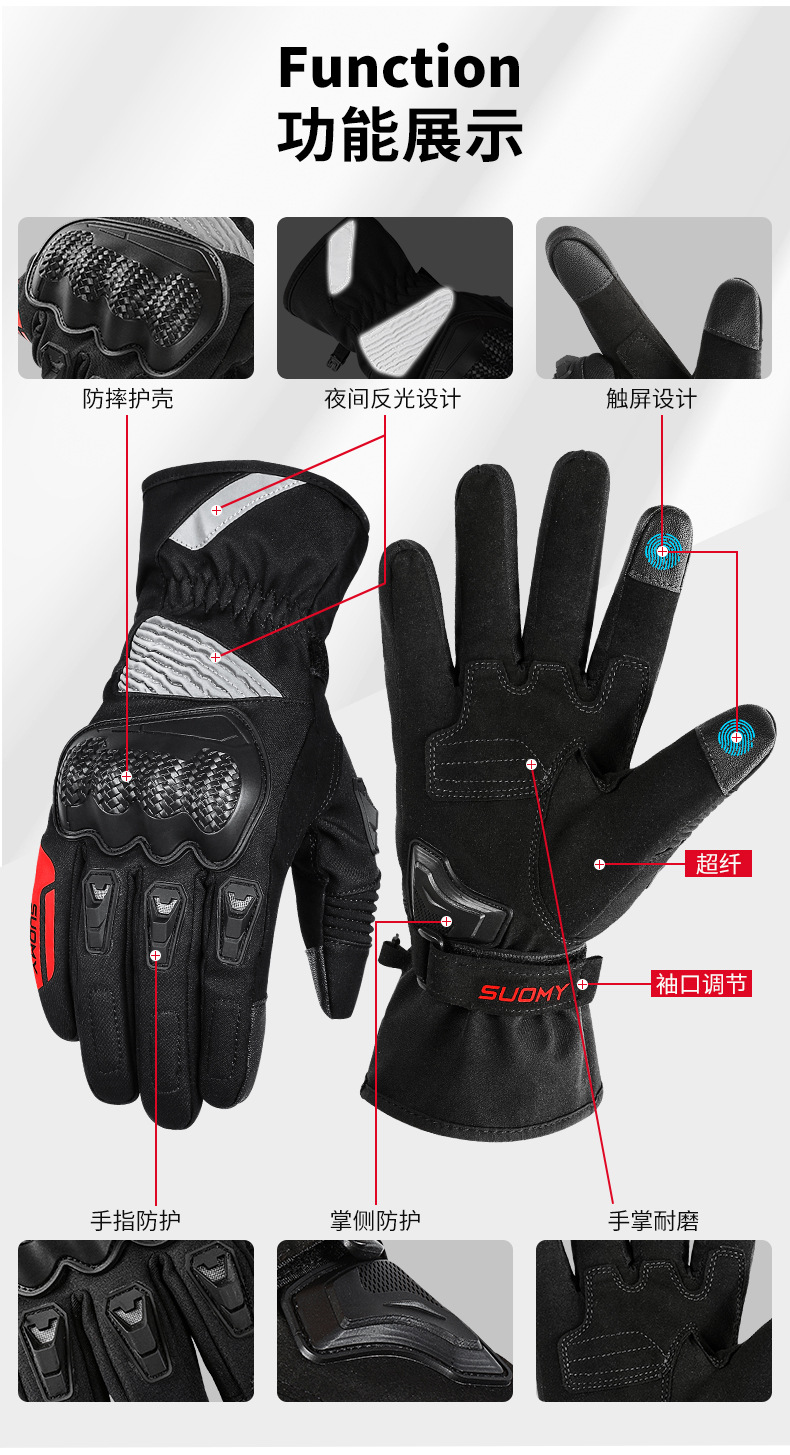 WP-06手套-详情_10.jpg