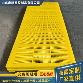 聚氨酯橡胶;工业橡胶;其他塑料板