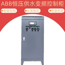 ׃�l���ƙ��Ԅӻ�PLC�������h�̿��Ɛa����ˮ�����ˮ�ÿ��ƙ�