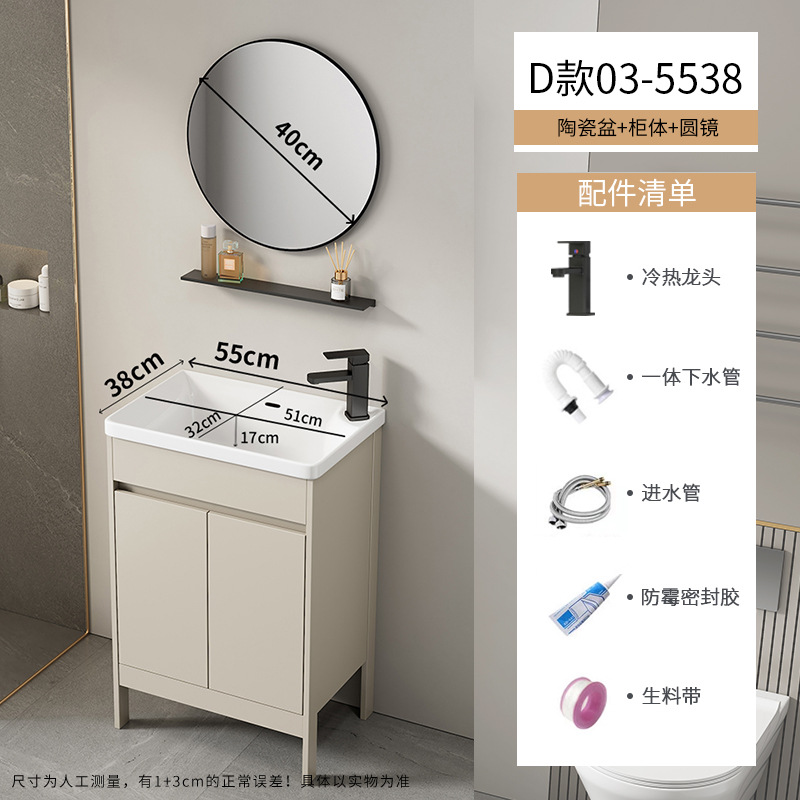 Baño de aire crema tipo suelo gabinete combinado balcón pequeño tipo lavabo lavabo cerámico lavabo de comercio exterior lavabo