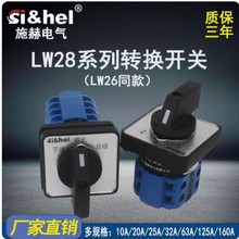 �f���D�Q�_�PLW28 LW28GS  LW28����ˮ�У�ͬLW26 LW39 LW38 CA10